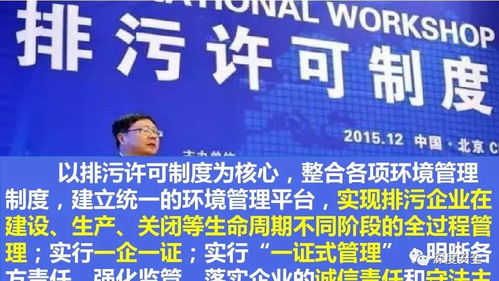 新形势下的企业环境管理与品牌管理融合之道